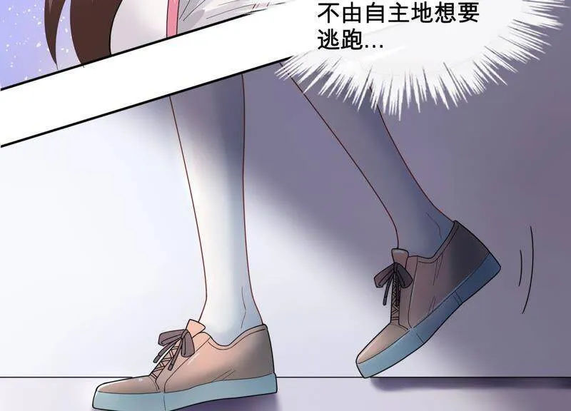 第3话 她到底是谁 第13页
