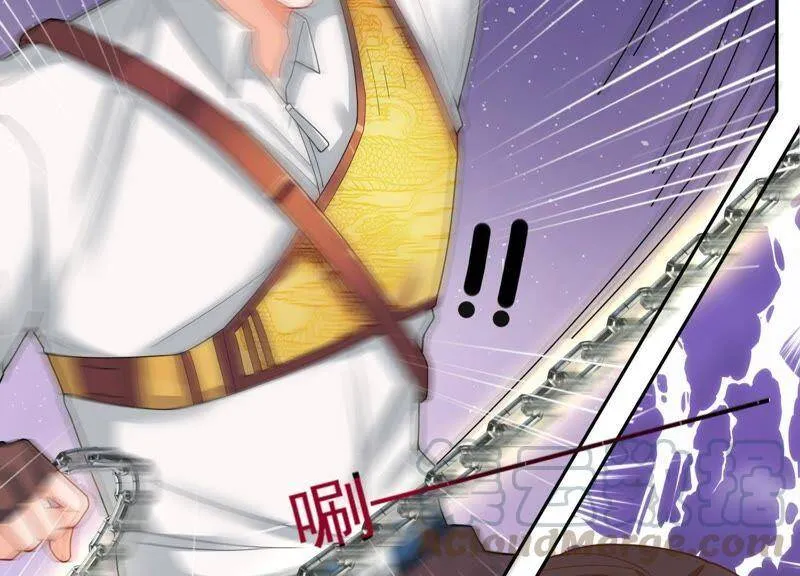 第3话 她到底是谁 第15页