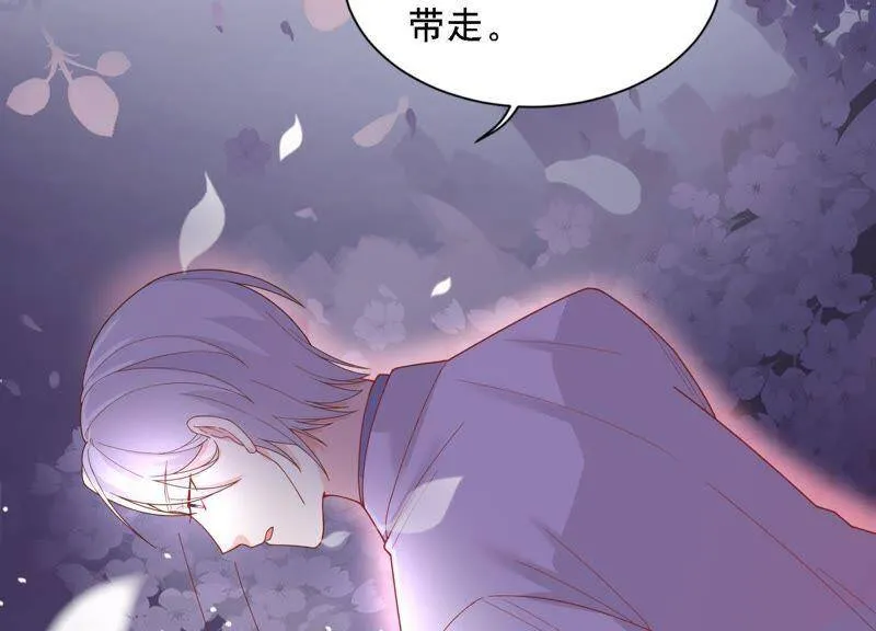 第3话 她到底是谁 第35页