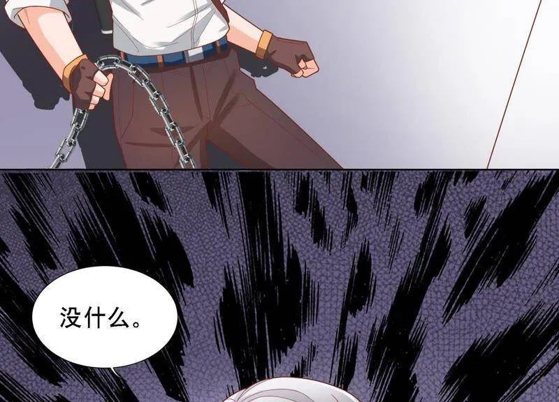 第3话 她到底是谁 第60页