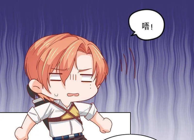 第3话 她到底是谁 第63页