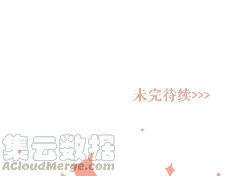 第3话 她到底是谁 第85页