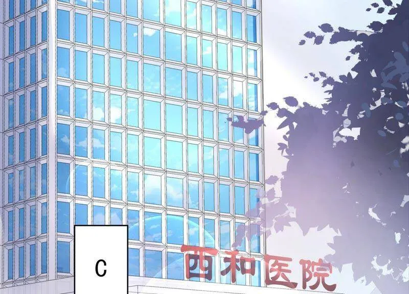 第1话 初见就这么刺激吗？ 第9页