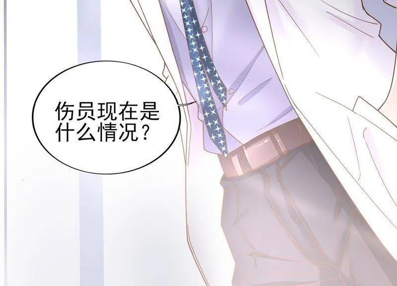 第1话 初见就这么刺激吗？ 第25页