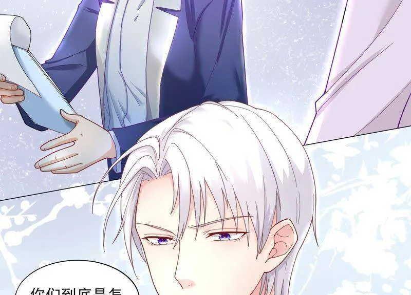 第1话 初见就这么刺激吗？ 第28页