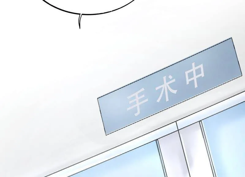 第1话 初见就这么刺激吗？ 第48页