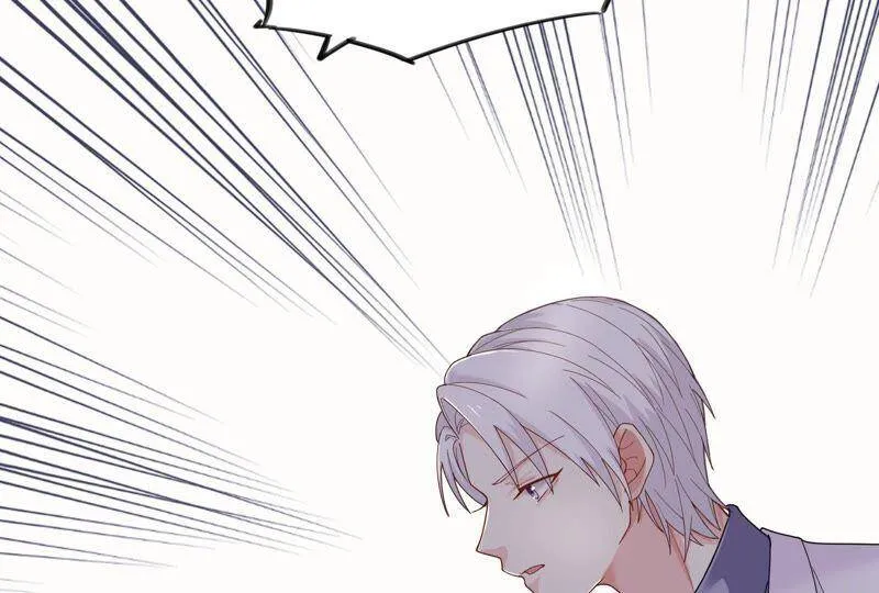 第1话 初见就这么刺激吗？ 第59页