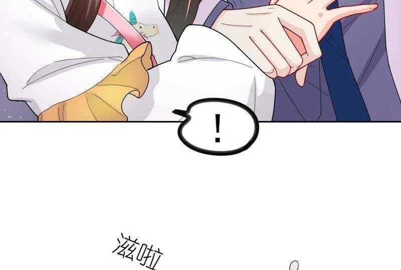 第1话 初见就这么刺激吗？ 第67页