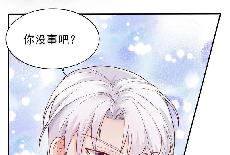 第1话 初见就这么刺激吗？ 第90页