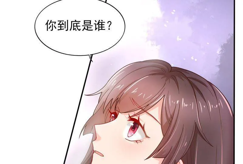 第1话 初见就这么刺激吗？ 第93页