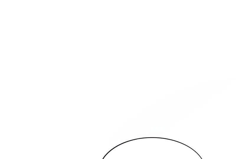 第1话 初见就这么刺激吗？ 第96页