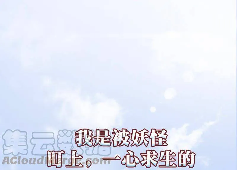 预告 第1页