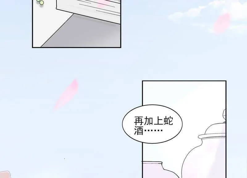 预告 第4页