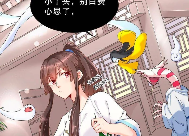 预告 第12页