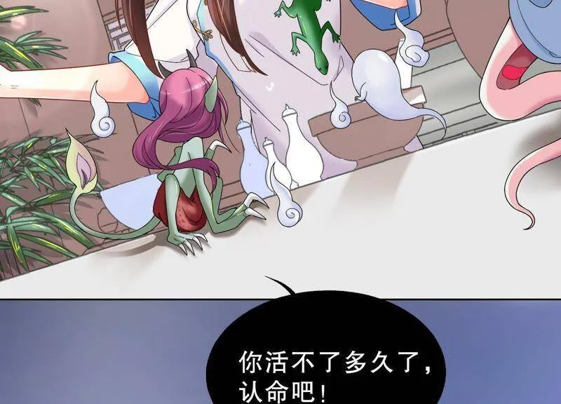预告 第13页