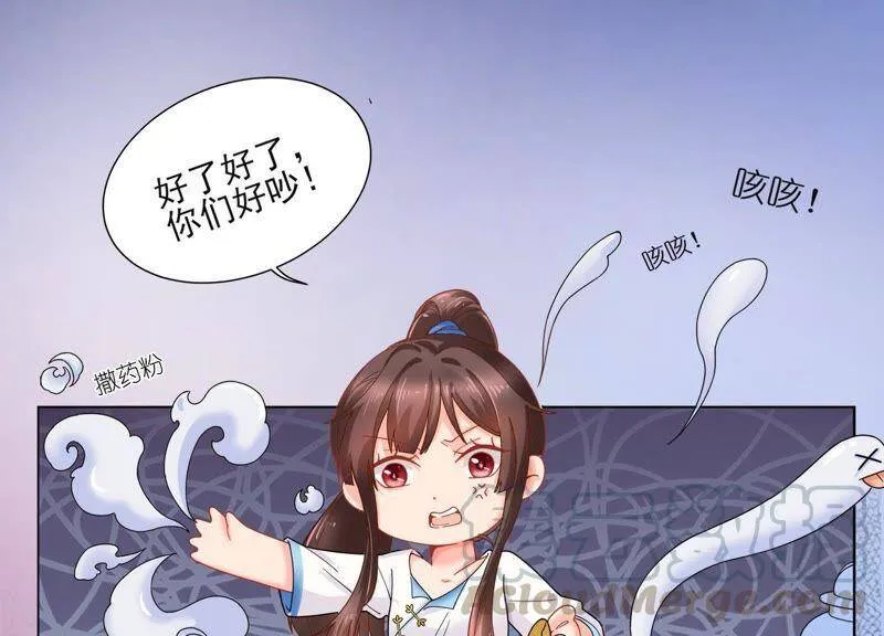 预告 第15页