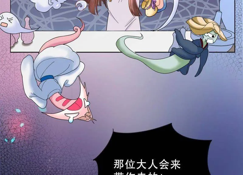 预告 第16页