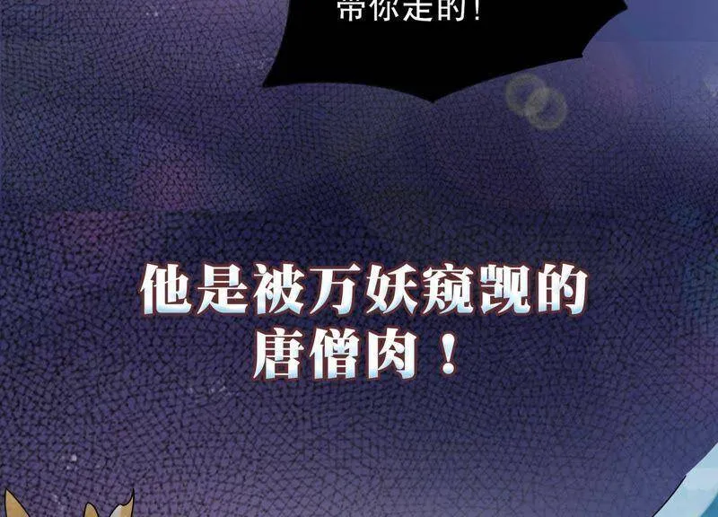 预告 第17页