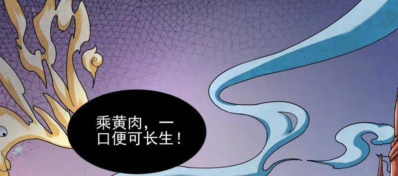 预告 第18页
