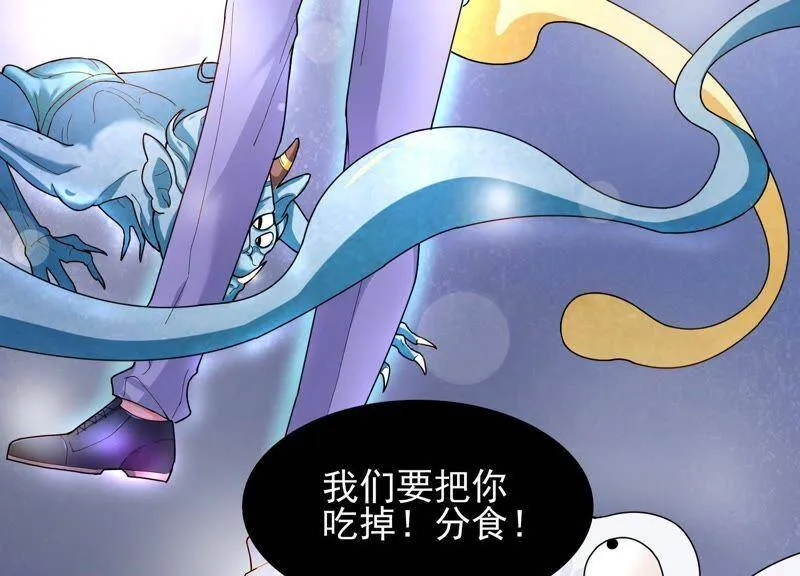 预告 第21页