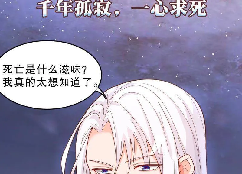 预告 第23页