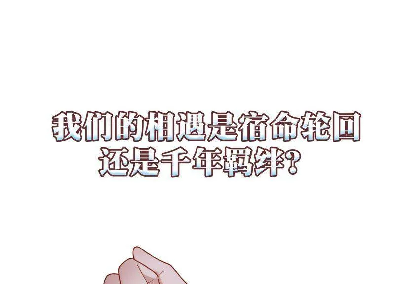 预告 第26页
