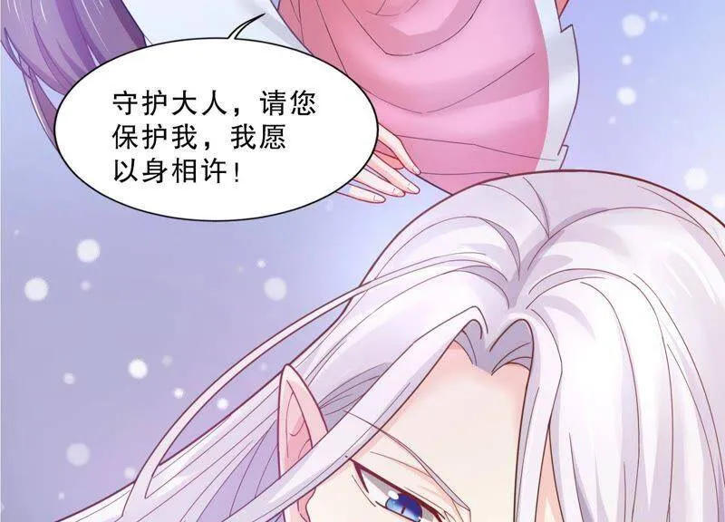 预告 第35页