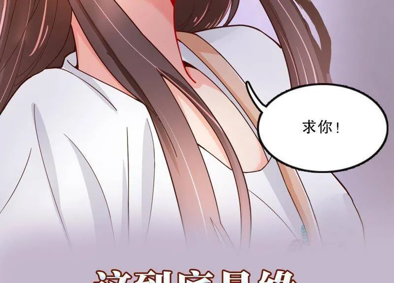 预告 第39页