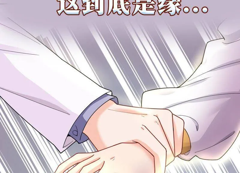 预告 第40页