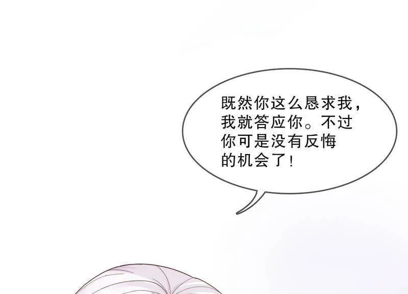 预告 第45页