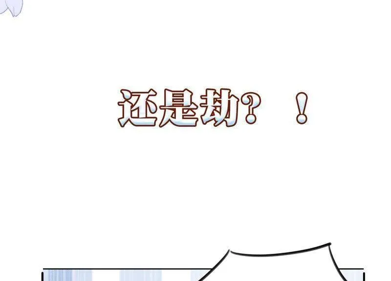 预告 第49页