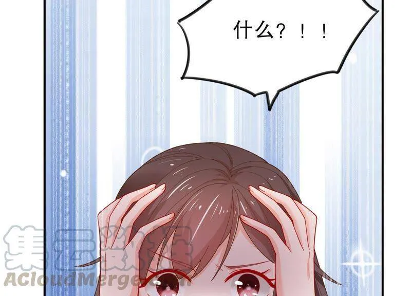预告 第50页