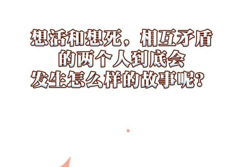 预告 第53页