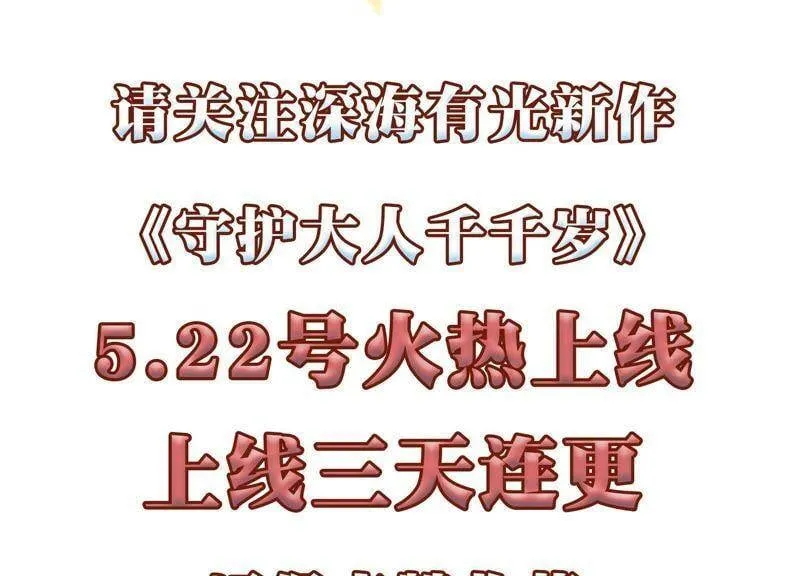 预告 第56页