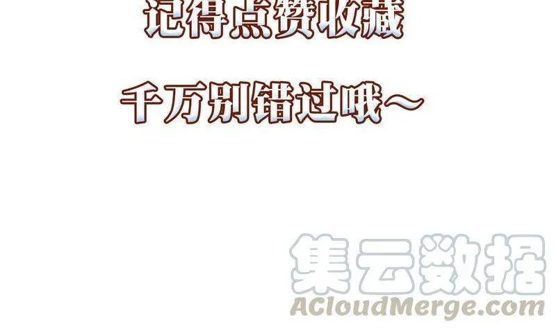 预告 第57页