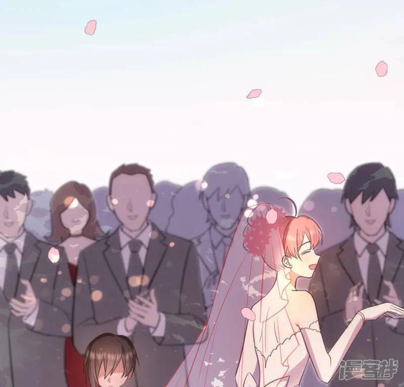 最终话 梦中的婚礼 第17页