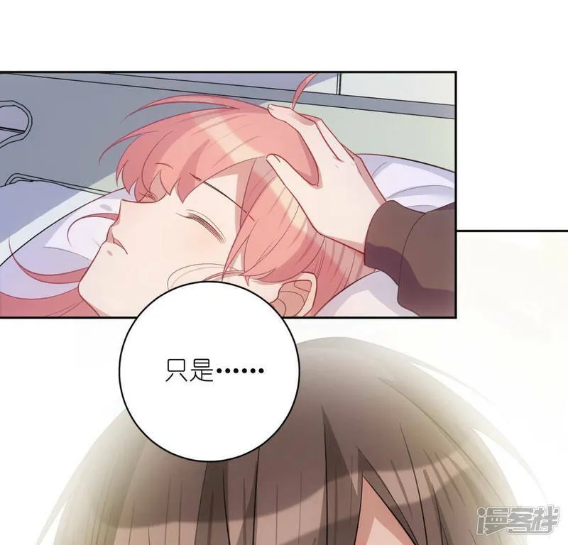 第121话 醒来吧，我的公主 第77页