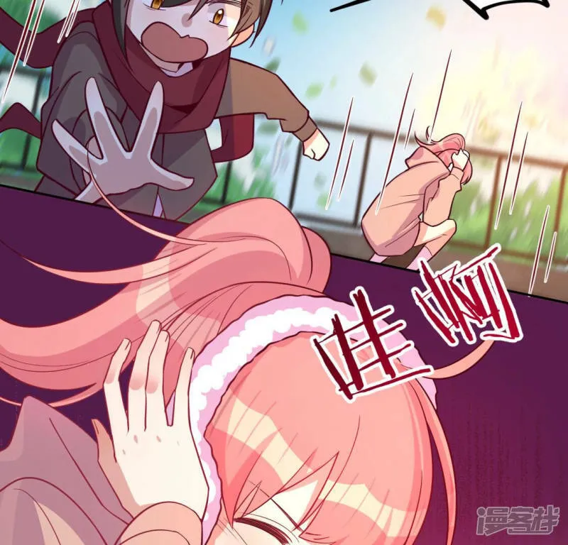 第120话 意外的诀别 第8页