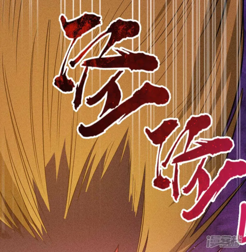 第120话 意外的诀别 第12页