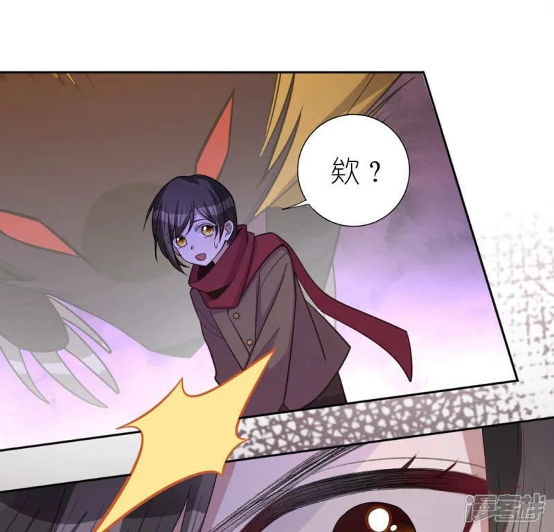 第120话 意外的诀别 第17页