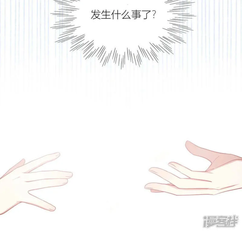 第120话 意外的诀别 第23页