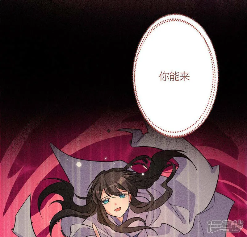 第120话 意外的诀别 第45页