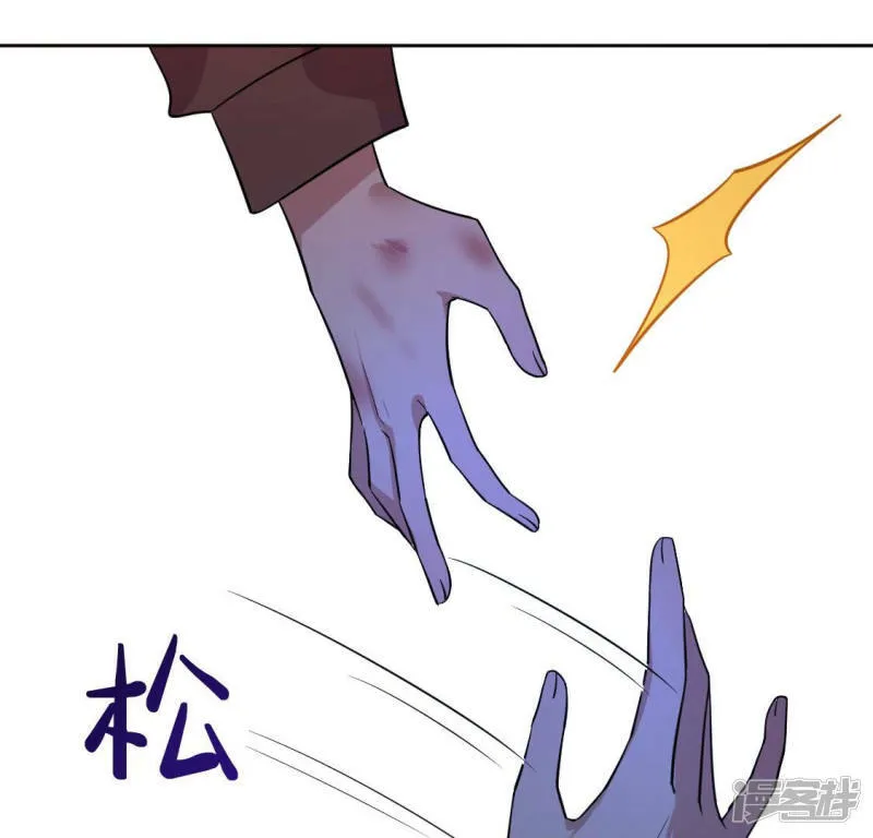 第120话 意外的诀别 第74页