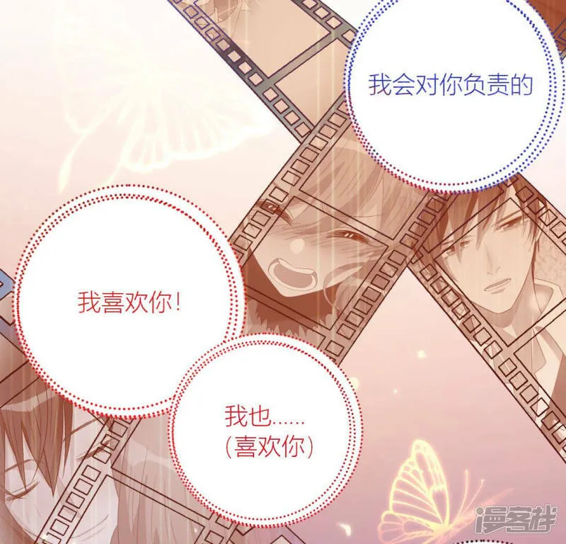 第120话 意外的诀别 第85页
