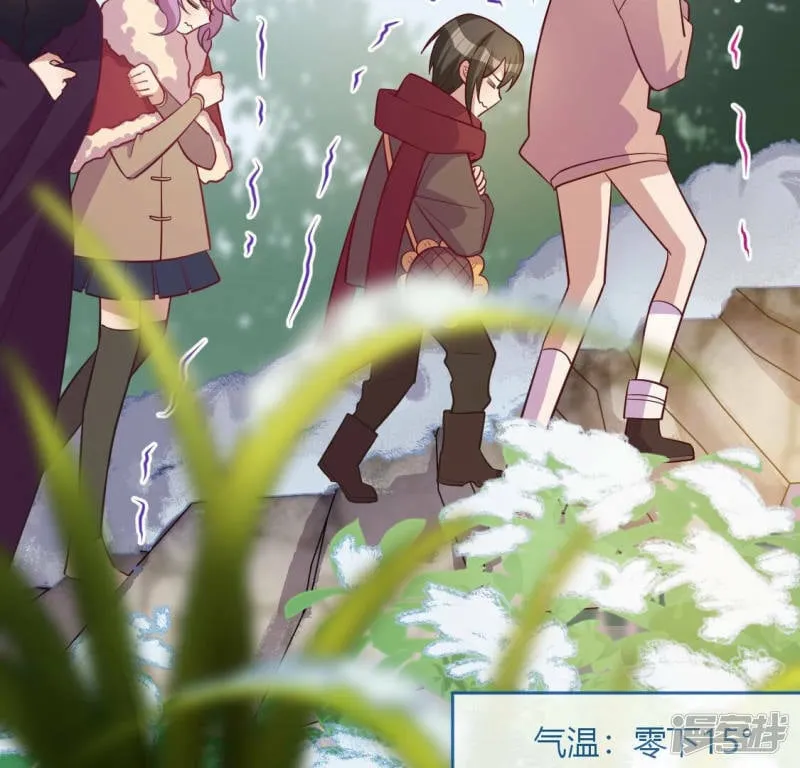 第119话 一起看日出 第3页