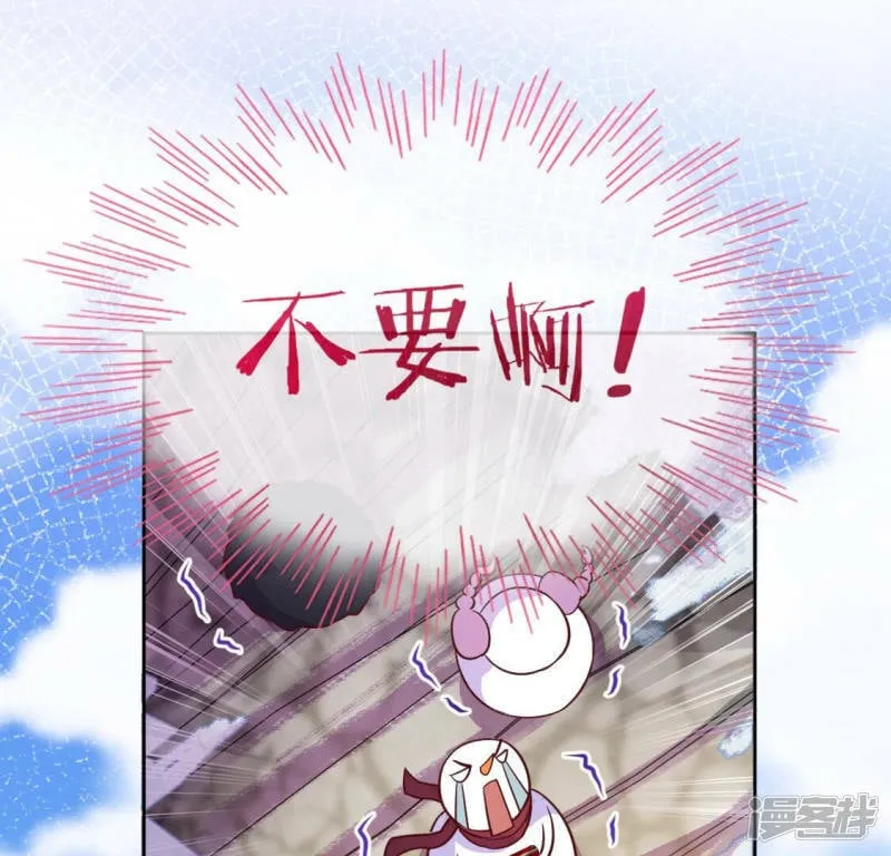 第119话 一起看日出 第6页