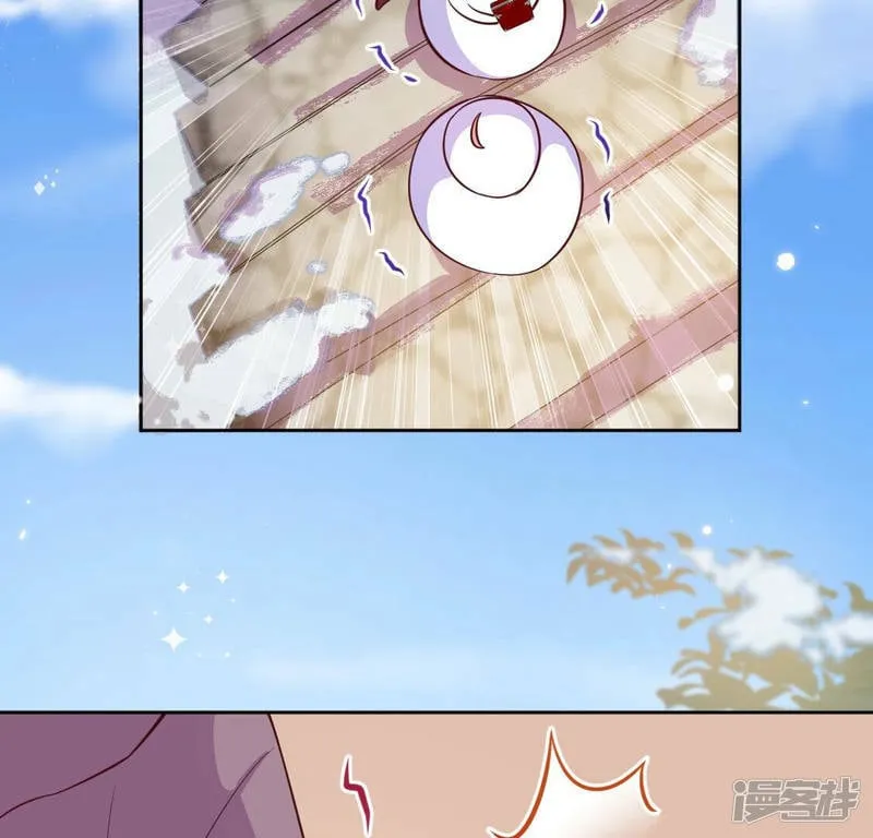 第119话 一起看日出 第7页
