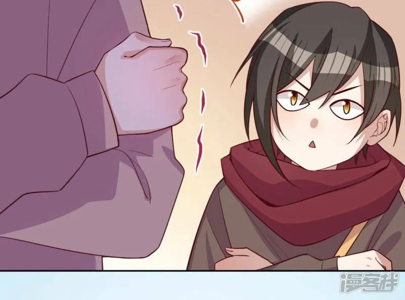 第119话 一起看日出 第8页