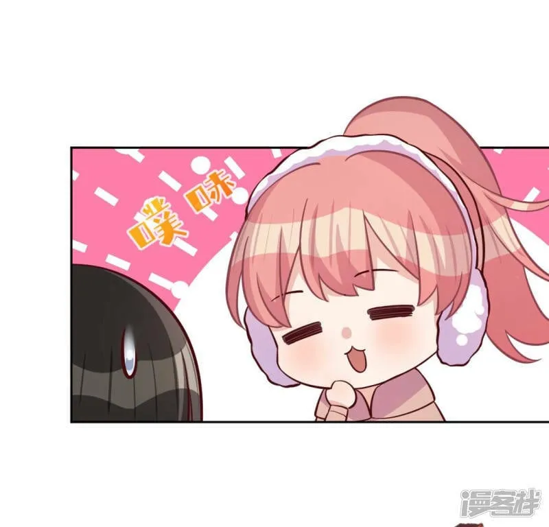 第119话 一起看日出 第12页