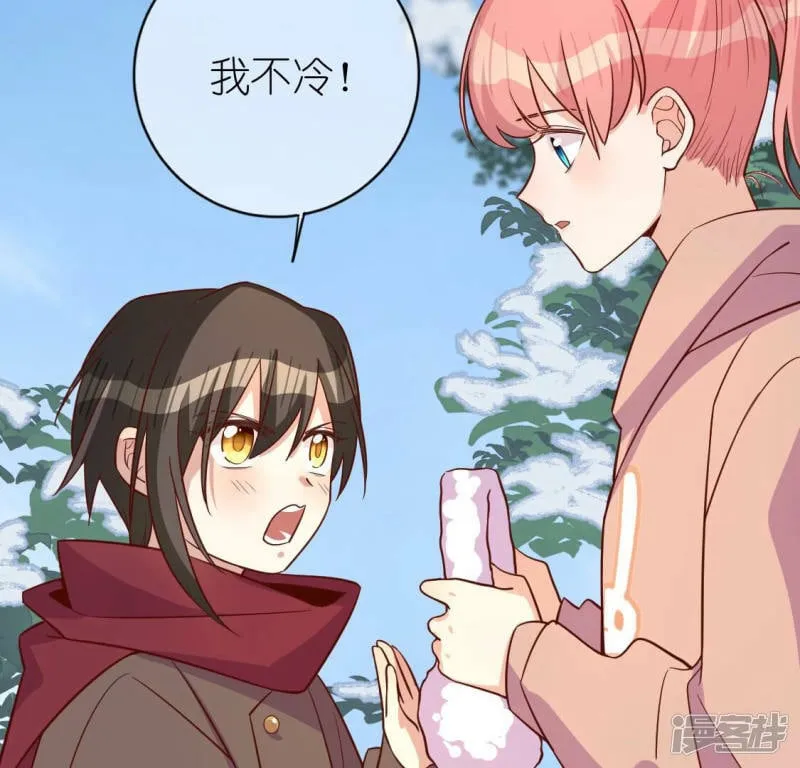 第119话 一起看日出 第16页